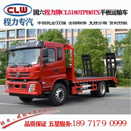 其他专用汽车;垃圾车;喷洒车