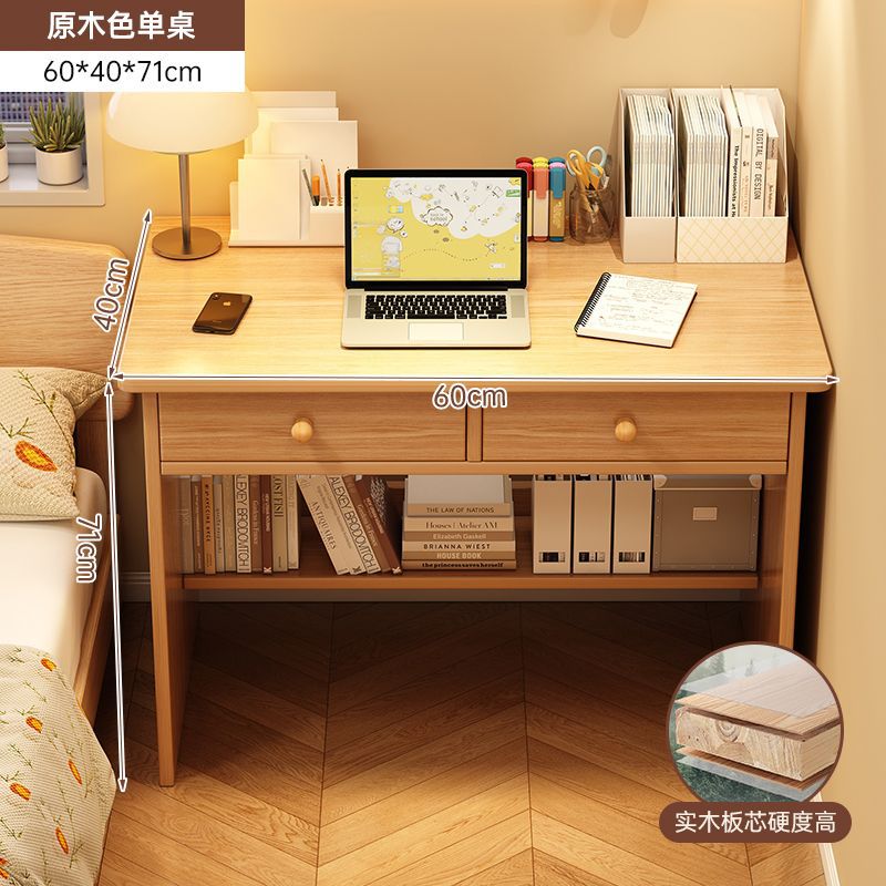단단한 나무로 만든 두꺼운 디자인의 싱글 테이블] 나무 색상 60*40*71CM
