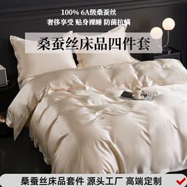 枕套;发圈;情侣家居服