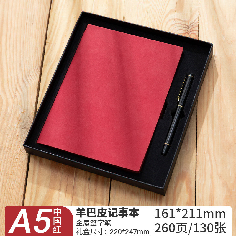 a5加厚羊巴皮笔记本可印logo商务办公记事本公司活动纪念品|undefined