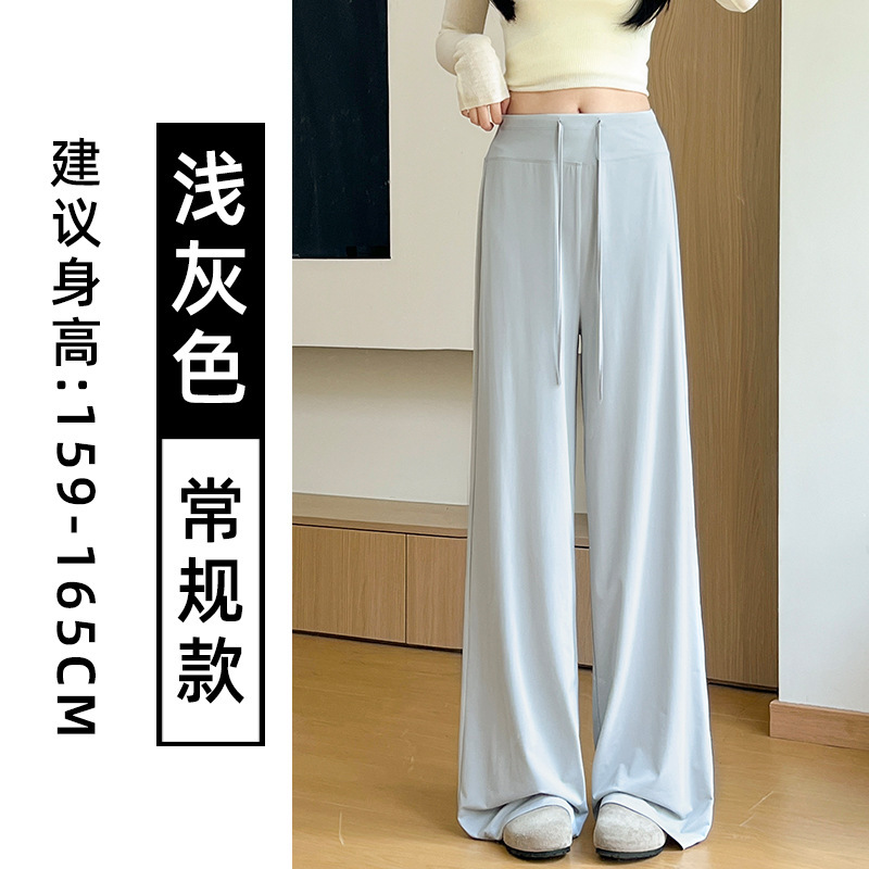 女性用アイスシルク日焼け止めパンツ、夏用薄いハイウエストスリムクールパンツ、ゆったりスリムワイドレッグレイジーカジュアルスポーツパンツ|undefined