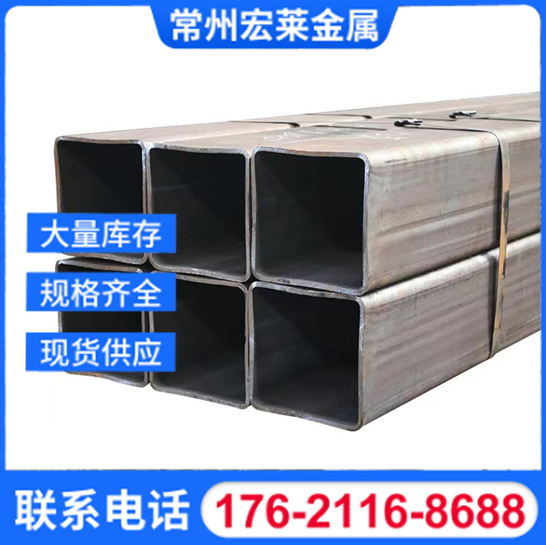 批发热轧Q235厚壁黑方管Q355B低合金400*200大口径厚壁无缝方管