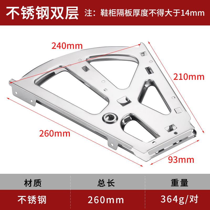 2 층 신발 랙 스테인레스 스틸