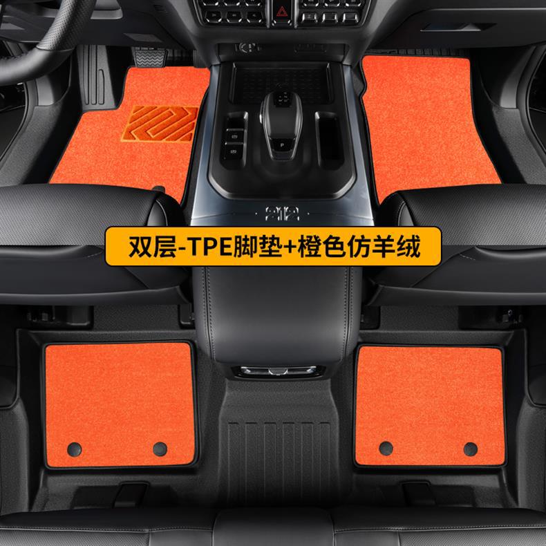 TPE Car Floor Mats for BAIC BJ212 Interior Decoration