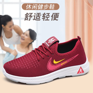 Middle-Aged and Elderly Walking Shoes, Private Gift Shoes, Old Beijing Cloth Shoes, Women's Shoes, Casual Shoes, Soft-Soled Women's Comfortable Non-Slip Shoes