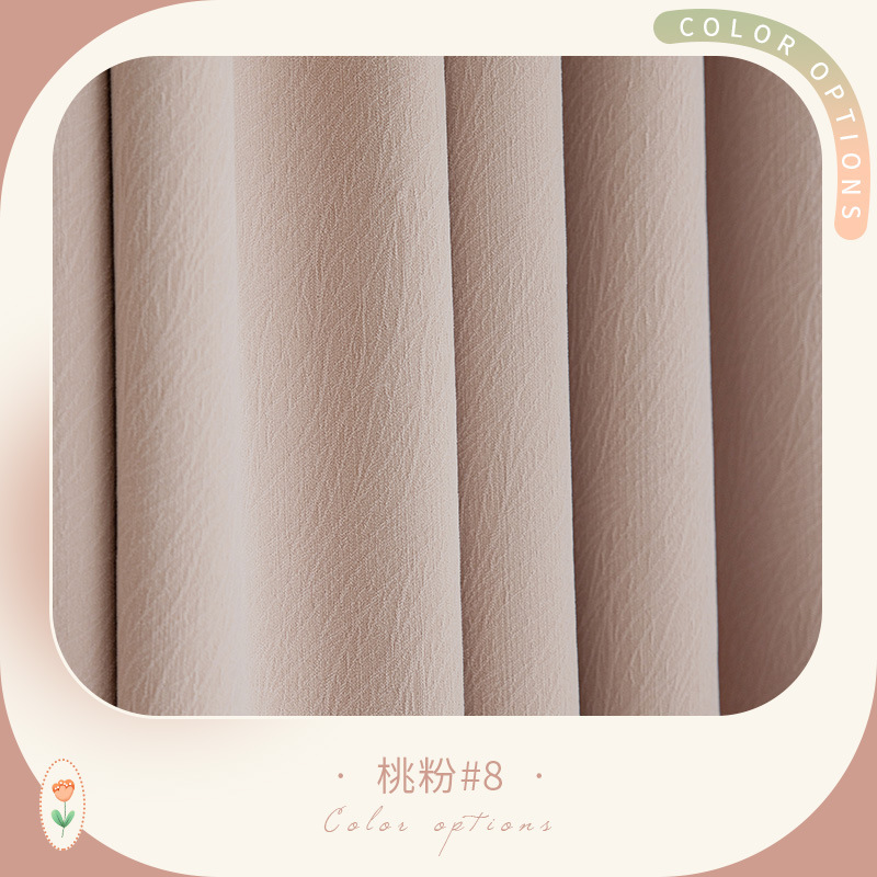 Cortinas de tela de chenilla de chenilla de cachemira de queso marrón con leche