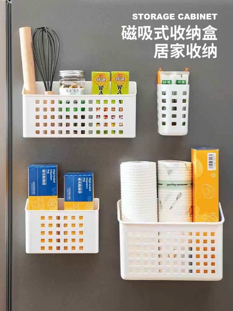 Huipinmei Magnet Adsorption Washing Machine Storage Basket Refrigerator Side Wall Magnetic Storage Basket Magnet Arrangement Rack