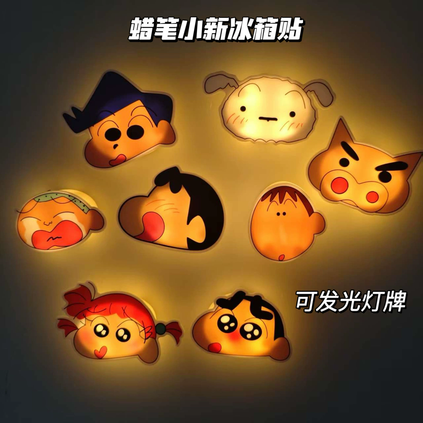 Светящийся магнит на холодильник Crayon Shin-chan, персонализированный креативный трехмерный магнитный световой знак, мультяшный милый домашний декор, магнитная наклейка