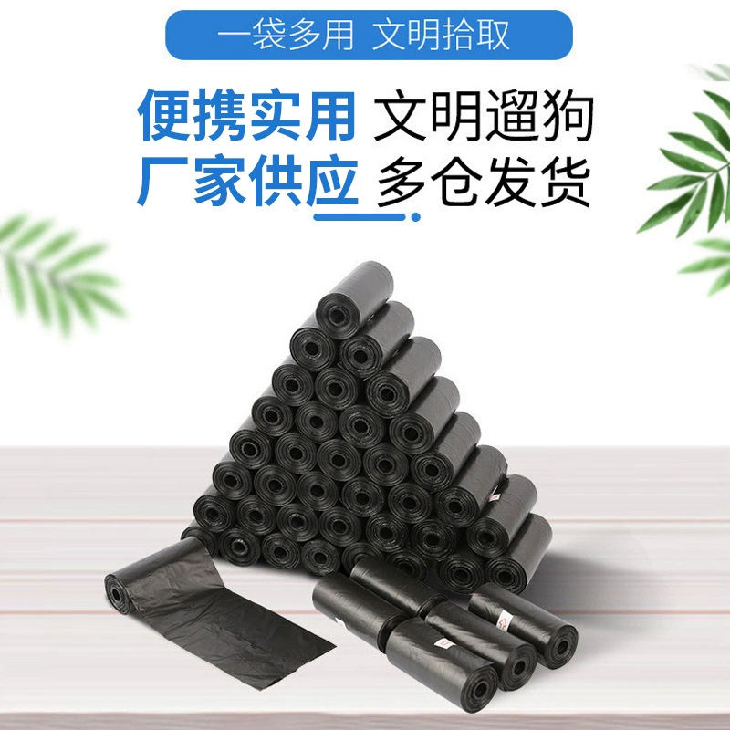 Черный мешок для мусора для домашних животных 20 шт/рулон открытый портативный чистый мешок для собак полиэтиленовая пленка для туалета для собак