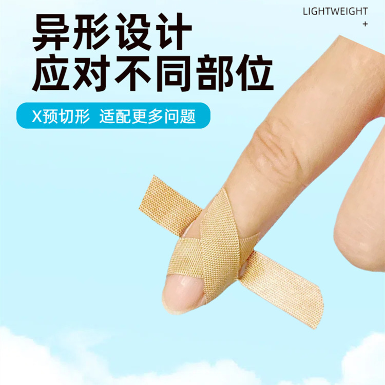 预切X形创口贴异型防护贴高弹力透气手指关节贴便携家用|undefined