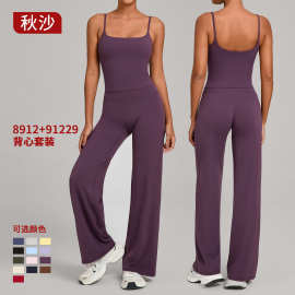 欧美户外运动紧身瑜伽服套装裸感健身服防震高腰瑜伽服两件套