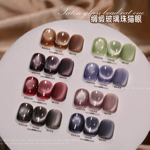 Manicure Popular Explosive Flash Glass Beads Cat Eye Manicure Special Ceramic Moonlight White Crystal Cat Eye Glue Wholesale