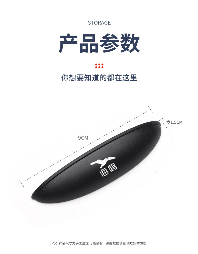 Backup Camera Rain Cover For BYD Seagull 360 Waterproof