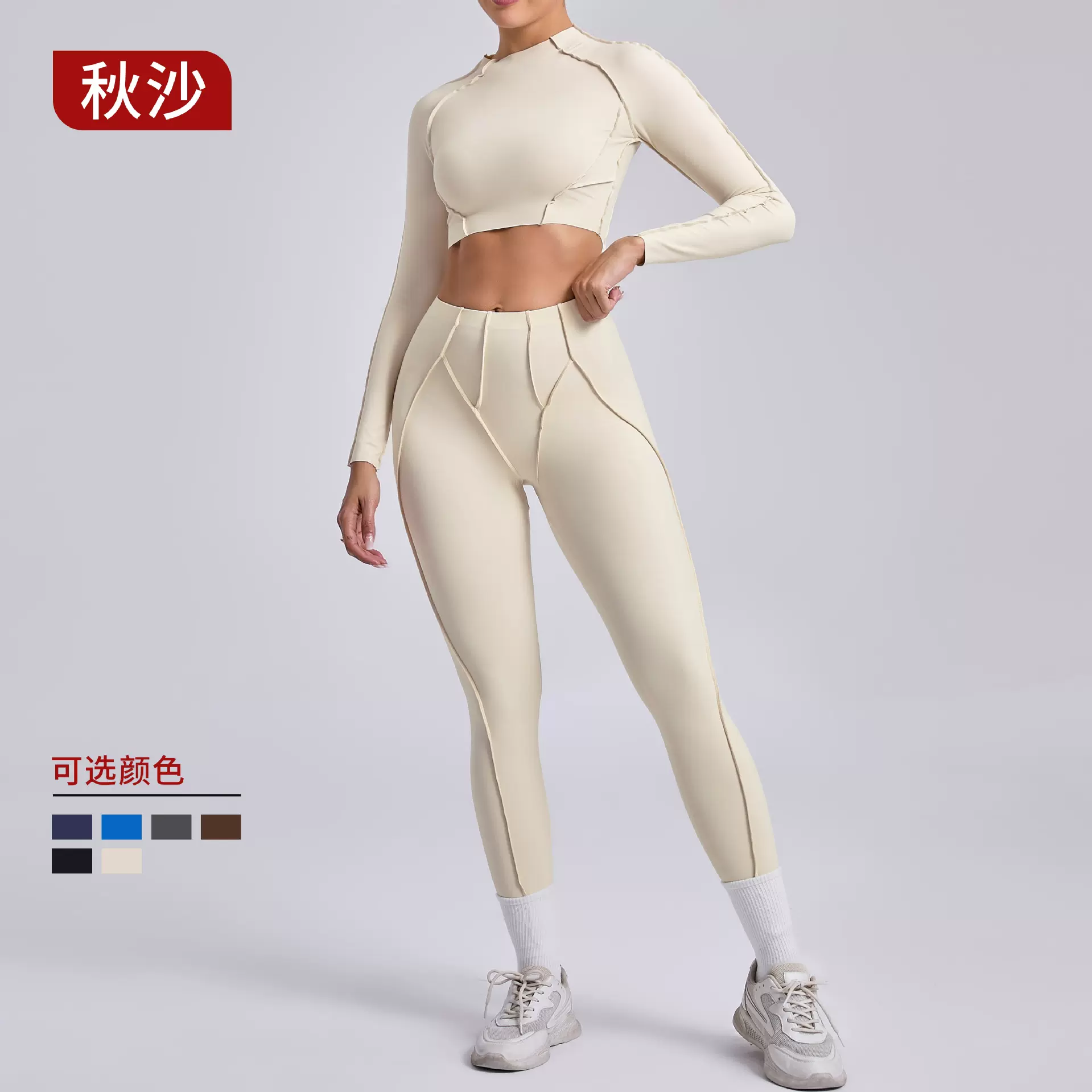 秋沙立体美感瑜伽套装女褶皱提臀百搭瑜伽服跑步运动健身套装