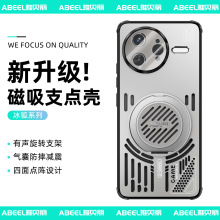 适用红米k80pro手机壳金属带支架磁吸手机保护壳一件代发防指纹