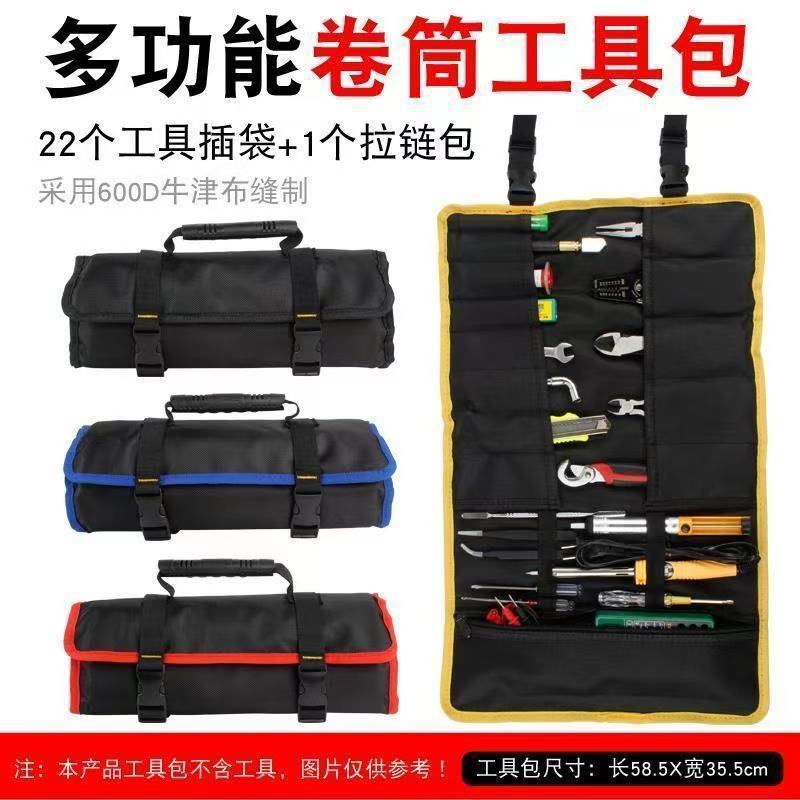 ツールバッグ多機能修理ロールタイププライヤー収納折りたたみポータブルドライバープライヤー収納ツールバッグ|undefined