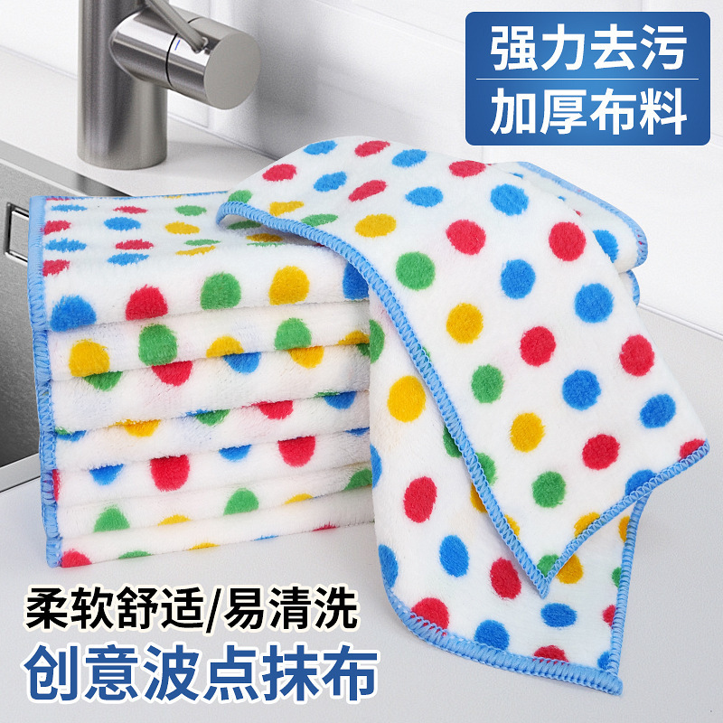 Polka Dot Cleaning Cloth Kitchen Cleaning Dishcloth Absorbent Cleaning Towel Household Lint-Free Shoe Cleaning Wipes Polka Dot Cleaning Cloth Kitchen Cleaning Dishcloth Absorbent Cleaning Towel Household Lint-Free Shoe Cleaning Wipes