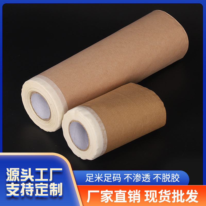 Papel de enmascarar blanco y kraft, ideal para pintura automotriz, muebles o decoración, anti-filtración