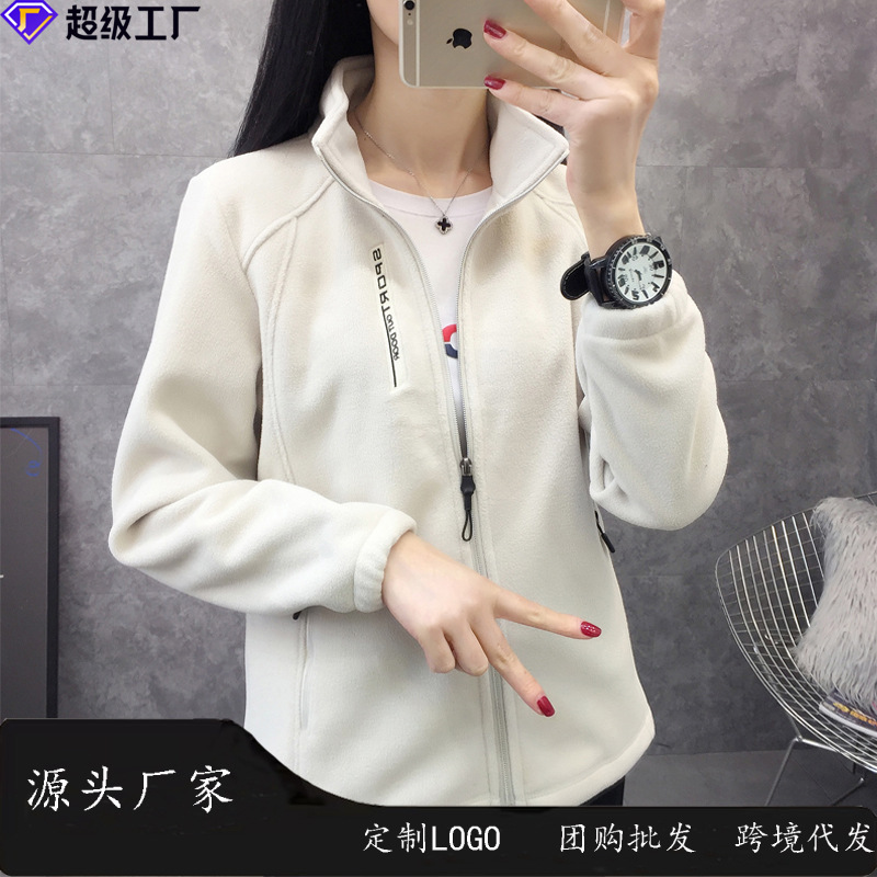 Custom Sports Jacket Fleece Jacket Men's Outdoor Fleece Fleece Jacket Women's Warm Jacket Inner Liner