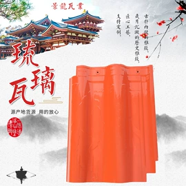 砖瓦及砌块;古建瓦