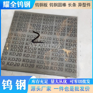 ����KD20�u䓰�KD05 KD40 KD10 �u䓈A��ģ�ߛ_��΢��Ӳ�|�Ͻ�