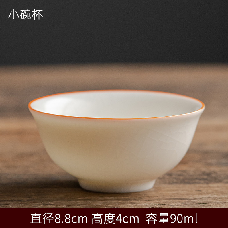 양고기 지방 옥 루 가마 - 작은 그릇과 컵 [육관 없음] 인증서와 선물 상자