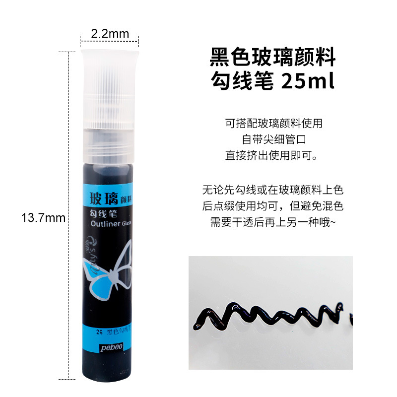 098026C# black hook pen