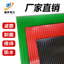 防滑条纹红绿绝缘橡胶板配电室专用地胶防护耐电压橡胶垫绝缘胶垫