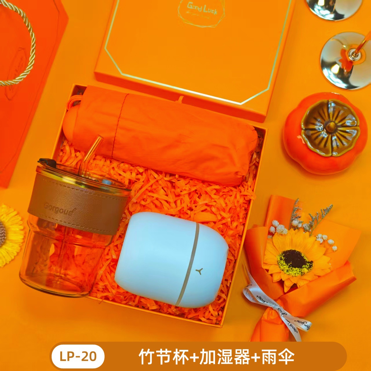 Caja de regalo fresca de verano, regalos prácticos para clientes, regalos prácticos para actividades de apertura, regalos pequeños para banquetes de graduación