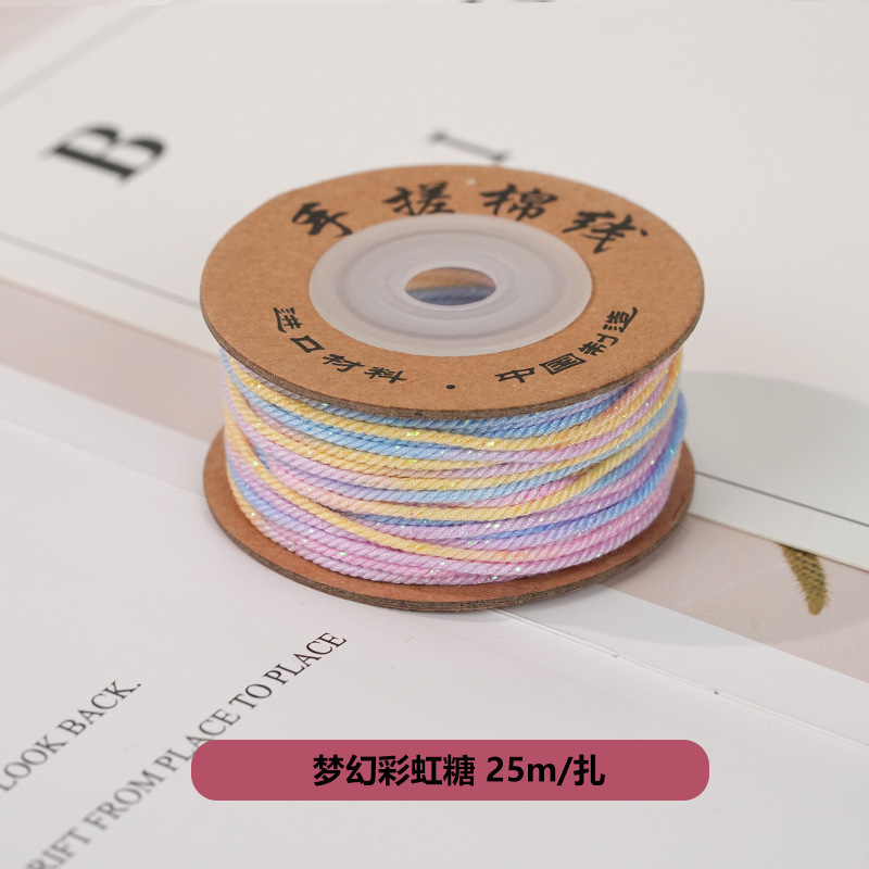 藏式文玩手搓棉线 手工编织DIY手串手链绳材料彩色多股线耐磨绳子|undefined