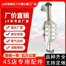 三元催化器;汽车消声器;物流手推车