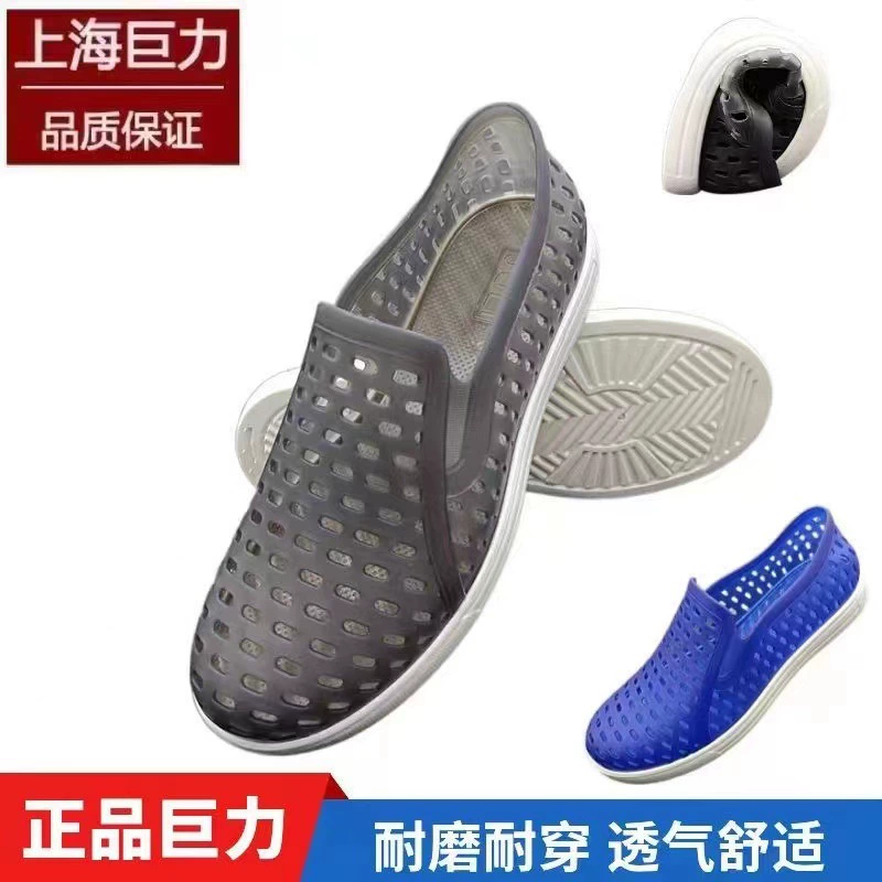 Shanghai Juli брендовая мужская обувь с дырками, Удобная верхняя одежда, Пляжная дышащая сетка, модная оптовая продажа, обернутая до щиколотки