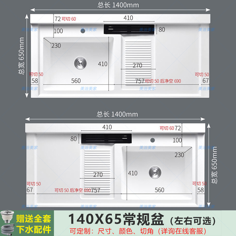 140x65 [regular] has rubbing - please leave a message left and right