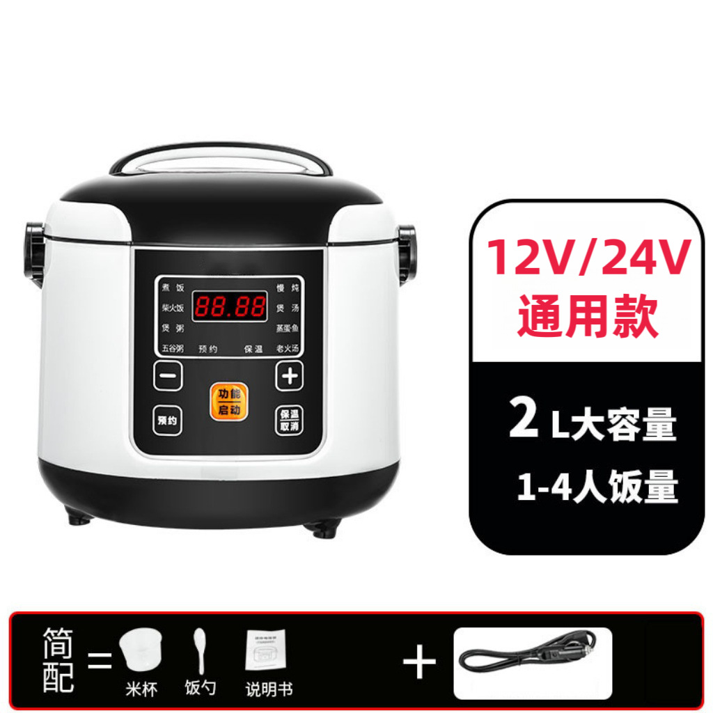 12V/24V 범용 모델(영문)