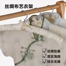 旗袍专用丝绸衣架布艺软海绵无痕防滑防变形衣柜衣帽间女士衣撑子