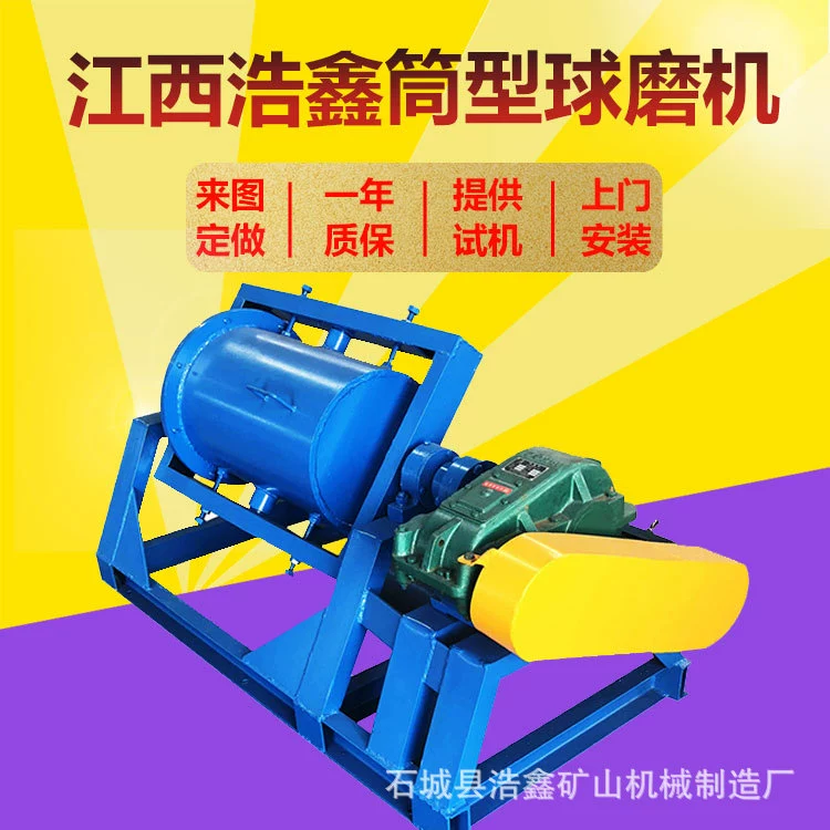 Спотовые поставки QM-600 * 800 цилиндрическая шаровая мельница для лабораторного смешанного ртутного цилиндра, производя 50 кг 200 меш