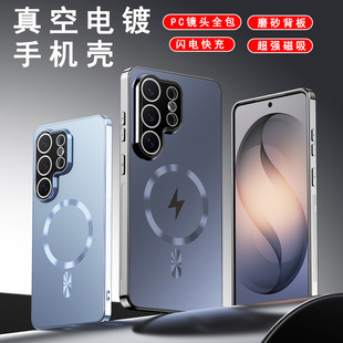 �m������S26Ultra�W늴����o�����֙C����ˤs25Plus��߅���o��