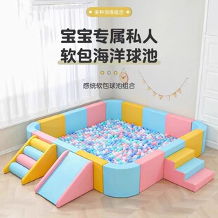 Children's Playground Ocean Ball Pool Kindergarten Soft Fence Early Education Indoor Fence Wave Ball Pool Soft Sand Pool