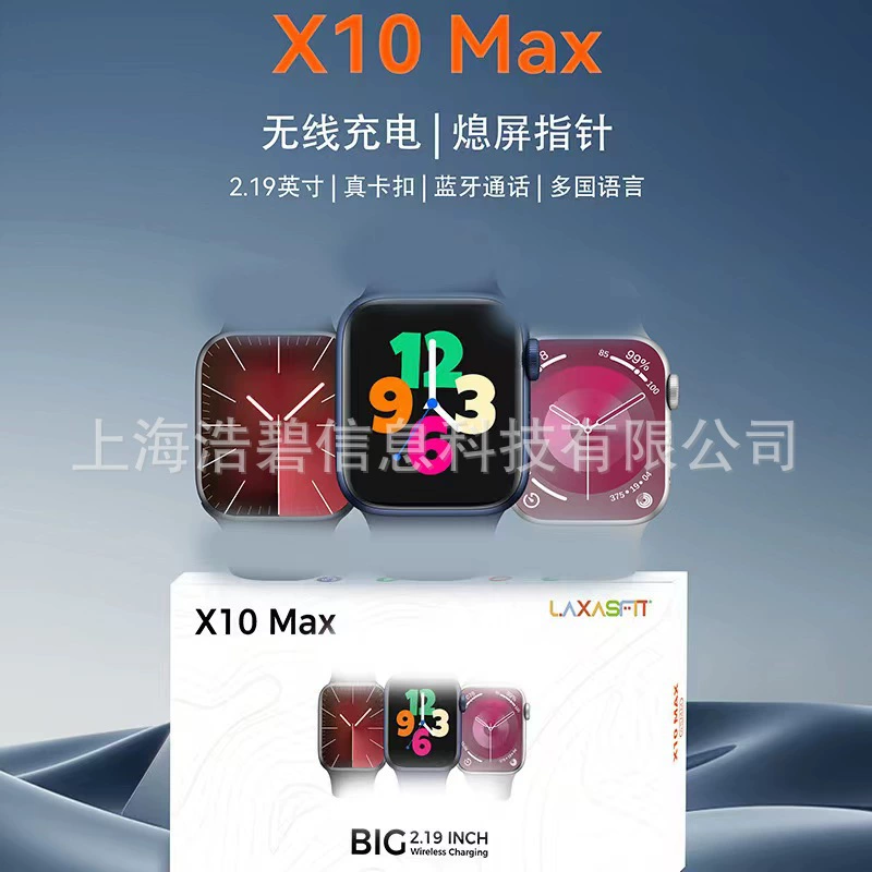 S9умные часыX10MAX умные часы 2.19 экран Bluetooth вызов истинный защелкивающийся экран указатель беспроводная зарядка