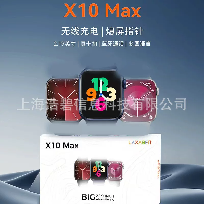 S9умные часыX10MAX умные часы 2.19 экран Bluetooth вызов истинный защелкивающийся экран указатель беспроводная зарядка