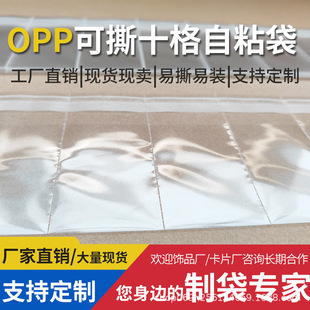 opp��ճ���Ӵ��B�w�����͸����ʮ�B����˺������ճ��ʮ���z��