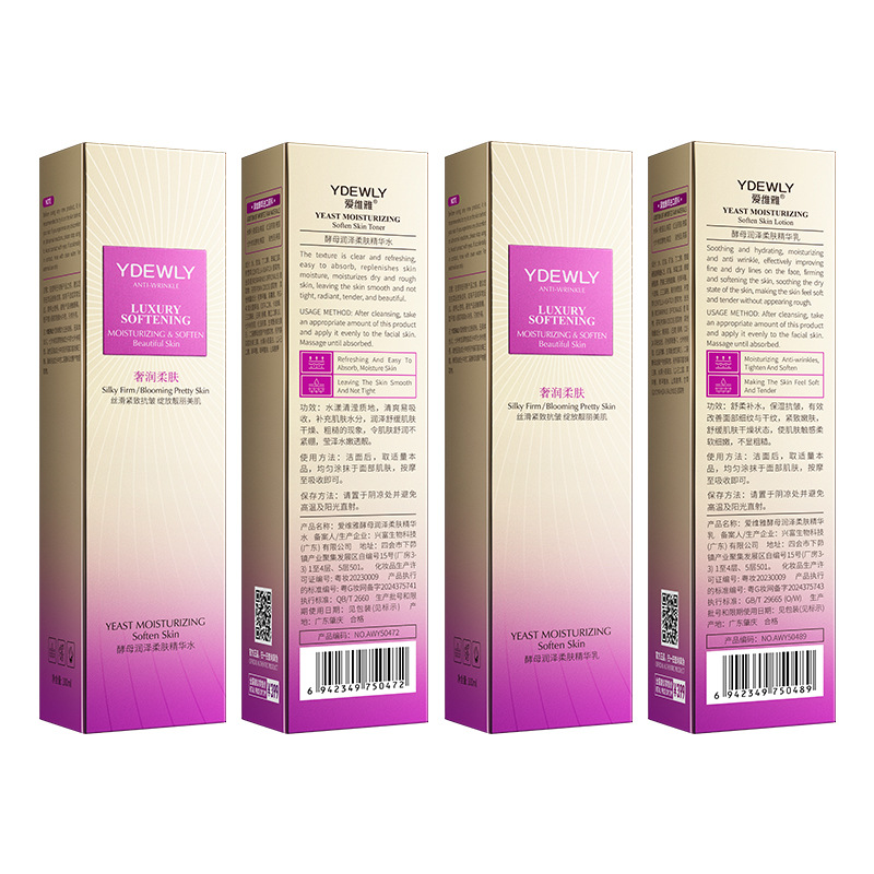 Avia Yeast Humectant Skin Care Essence, hidratación, hidratación, rejuvenecimiento y brillo de la piel, crema de piel al por mayor