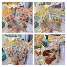 ���lʳƷ���μ��u���������������ⶹ��Ʒ�S�z�������eС��ʳ248g