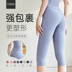 Juyitang 夏の女性のアウトドアウェアサイドポケットタイツフィットネスカプリヨガパンツ