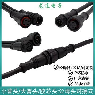 �S��ֱ�Nע�ܺ��ղ��^������С���^�zо�^-2 3P4 5о��ĸ���ӷ�ˮ