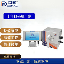 热转印打码机日期打码贴标机马肯多米诺激光打标机喷码机打印高效