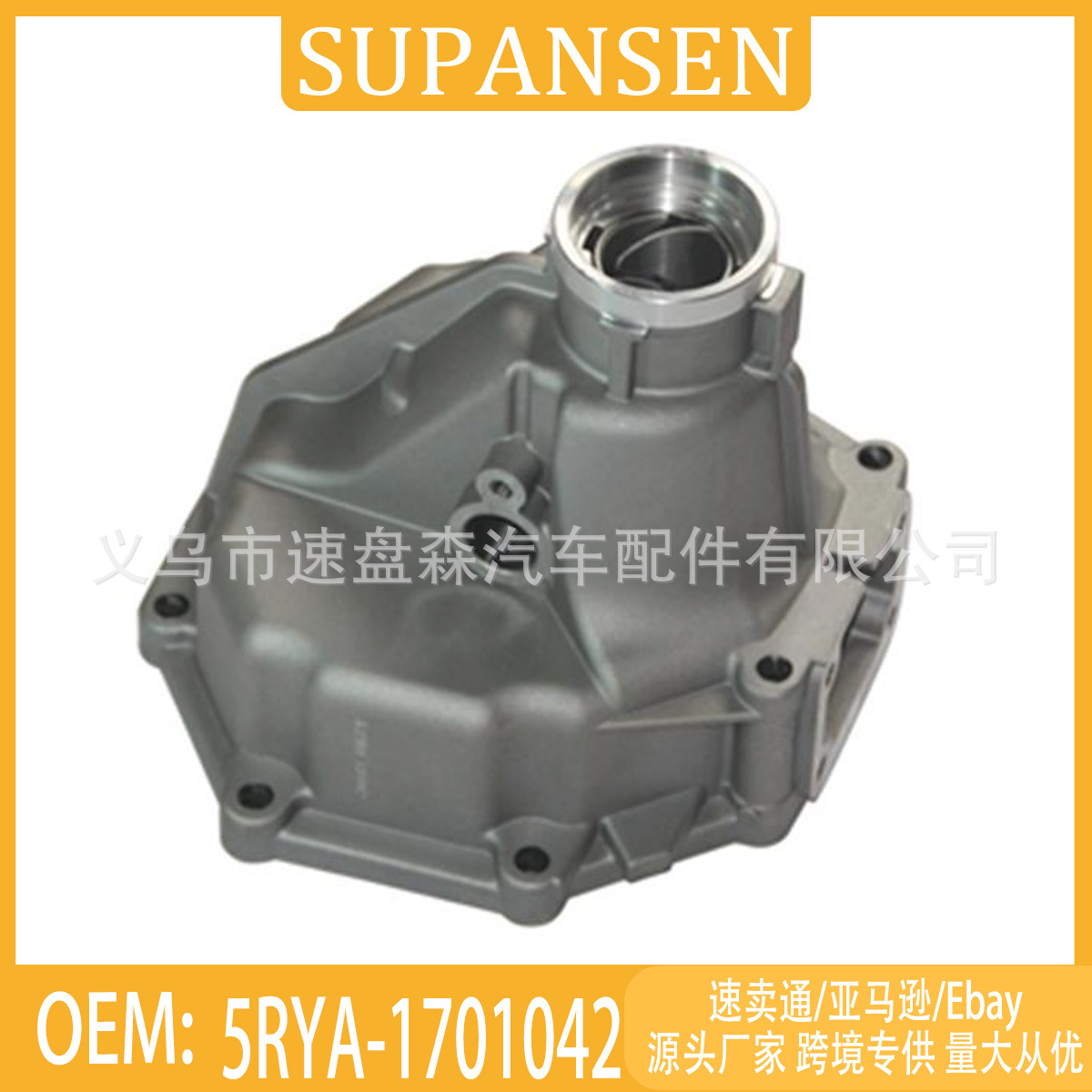 5RYA-1701042 Toyota HIACE orqa qoplamasining transmissiya qoliplastiki