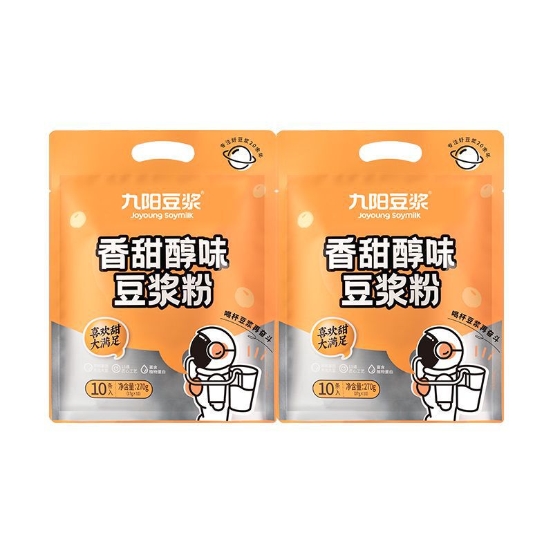 石臼風味栄養朝食低甘味原味小包装インスタント豆乳粉27g * 10包豆乳|undefined