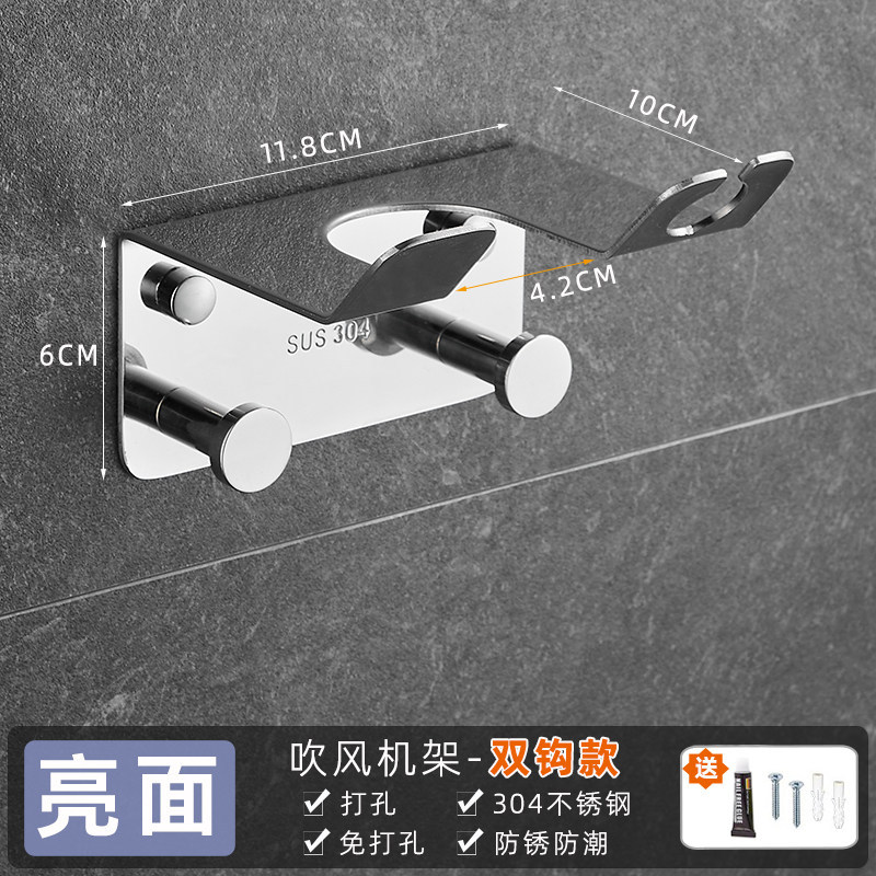 거울 단일 헤어드라이어 프레임(구멍을 뚫을 필요가 없습니다. 참고)