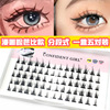 Little Devil Segmented False eyelashes Barbie 7 grafting Eyelashes